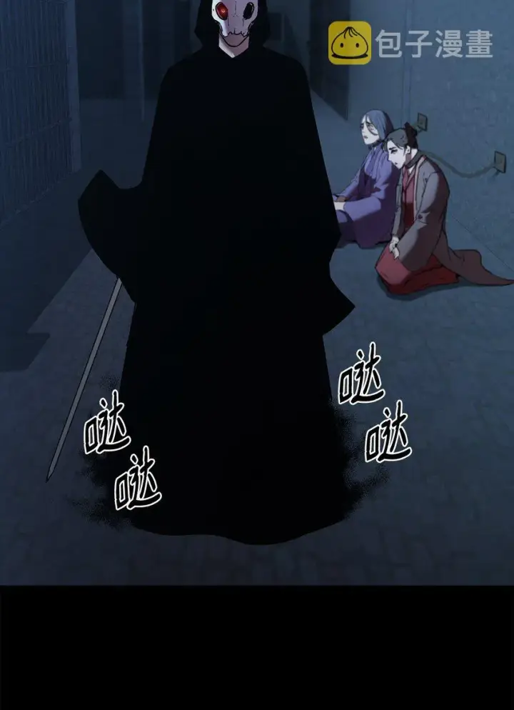 漫画《不死王的轮回》32 突袭第68张图
