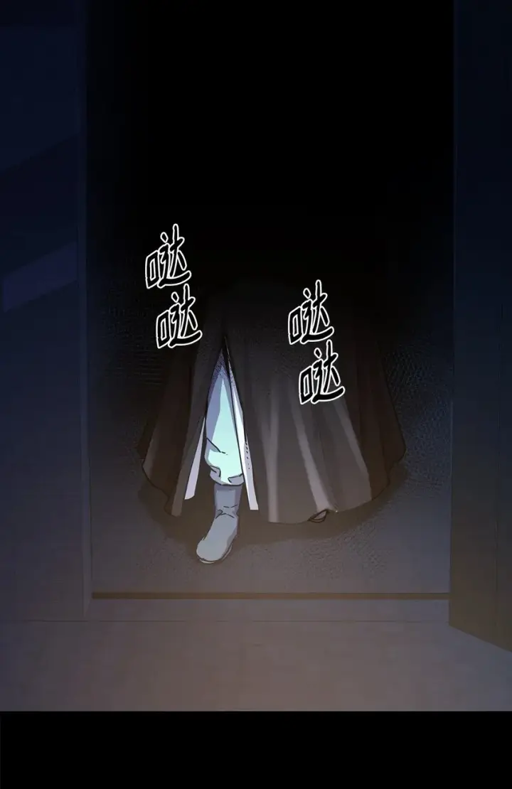 漫画《不死王的轮回》32 突袭第85张图