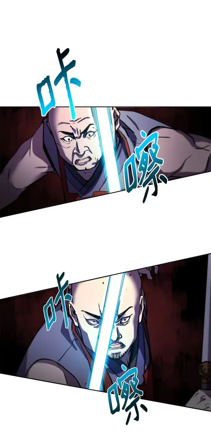 漫画《不死王的轮回》33 恩宠第11张图