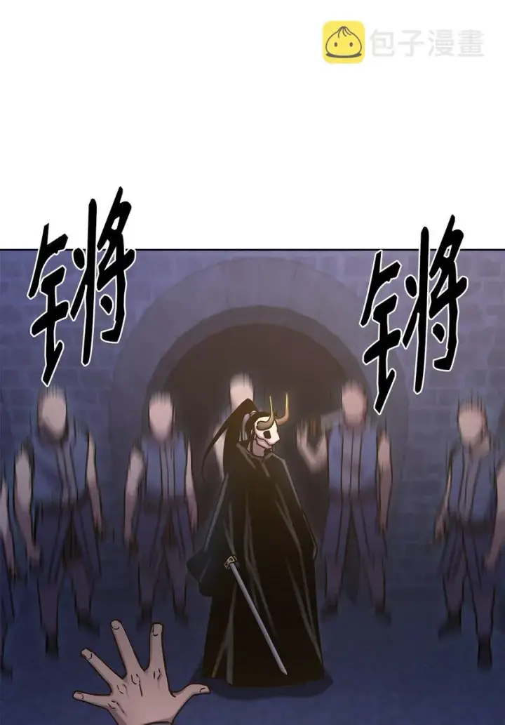 漫画《不死王的轮回》33 恩宠第15张图