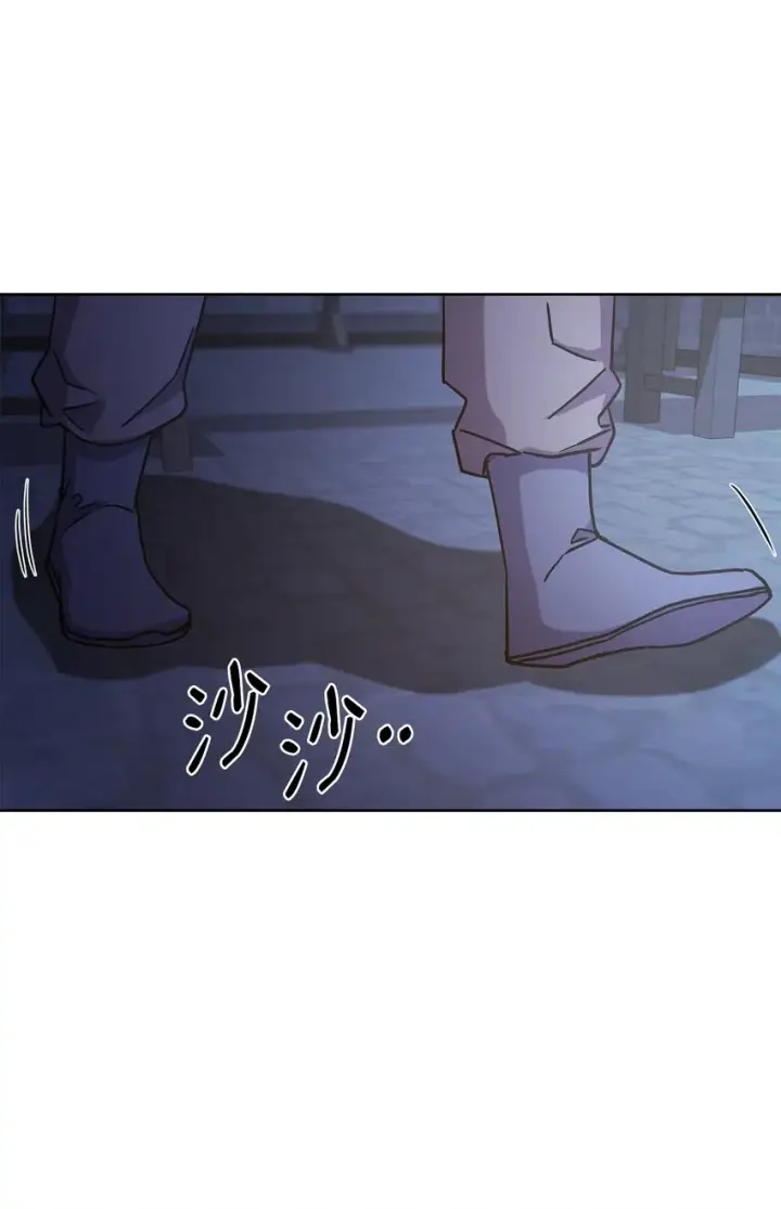 漫画《不死王的轮回》33 恩宠第17张图