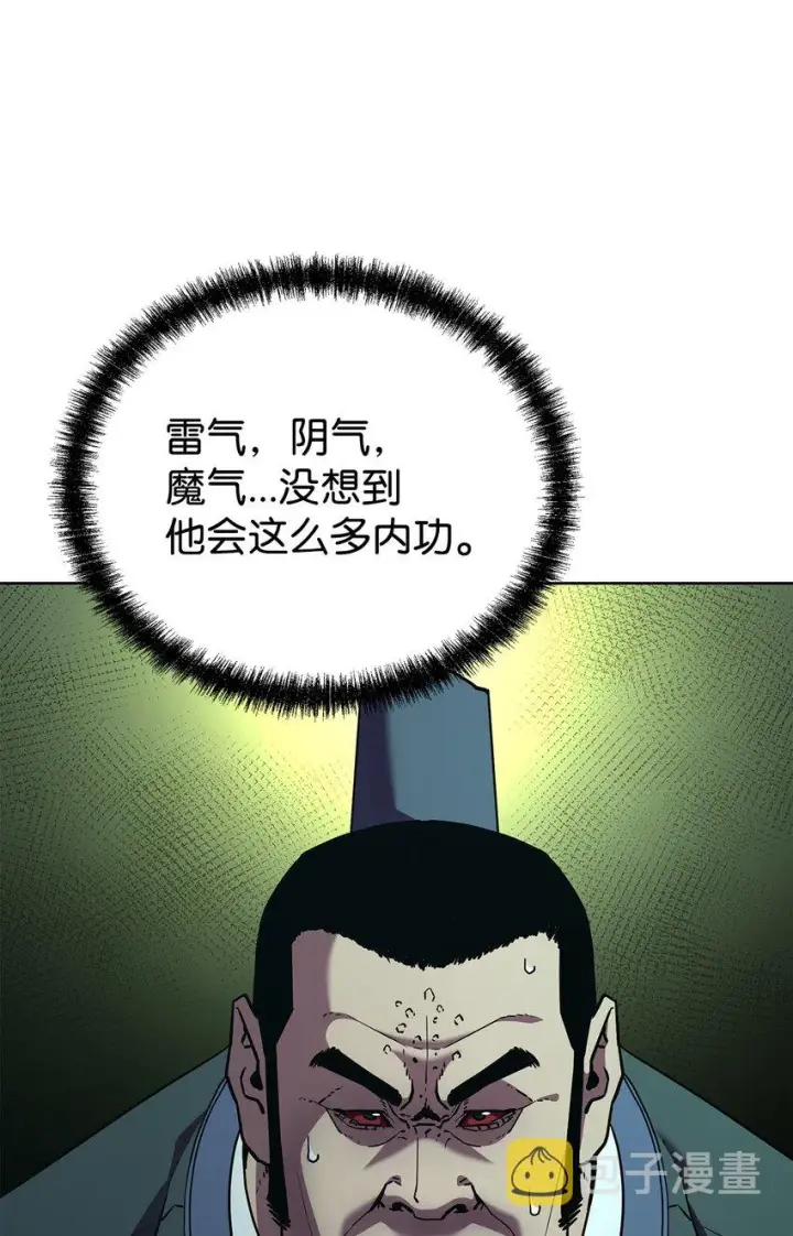 漫画《不死王的轮回》33 恩宠第30张图