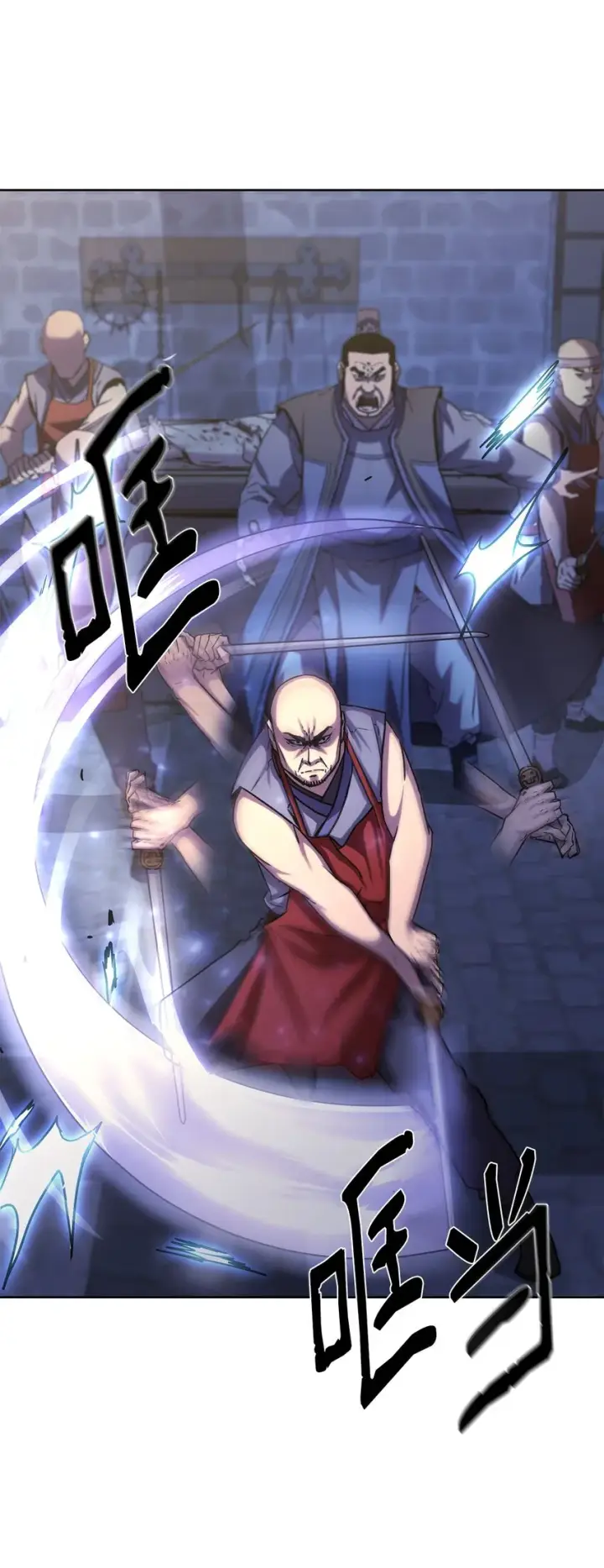 漫画《不死王的轮回》33 恩宠第5张图