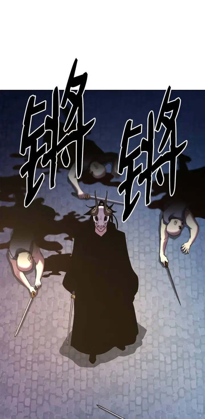 漫画《不死王的轮回》33 恩宠第67张图