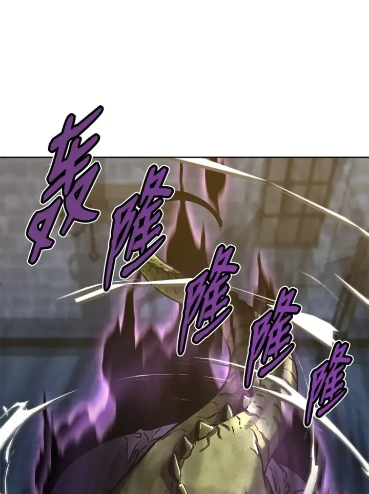漫画《不死王的轮回》33 恩宠第82张图