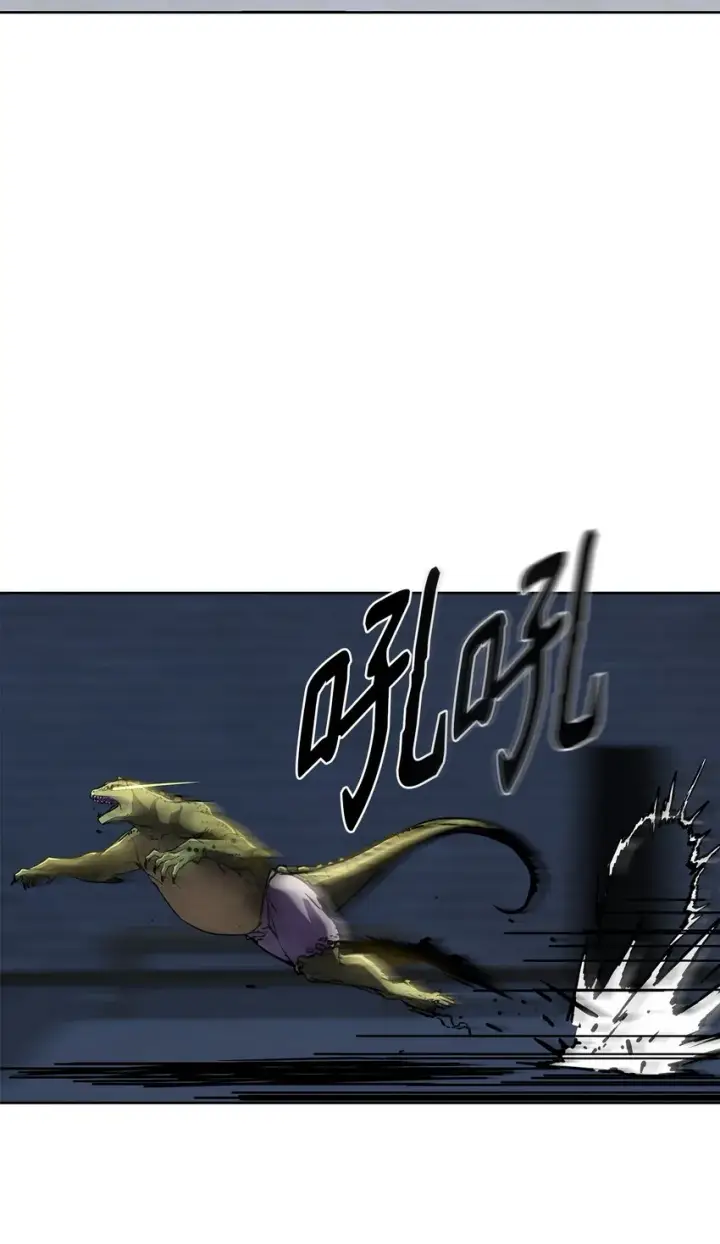 漫画《不死王的轮回》33 恩宠第84张图