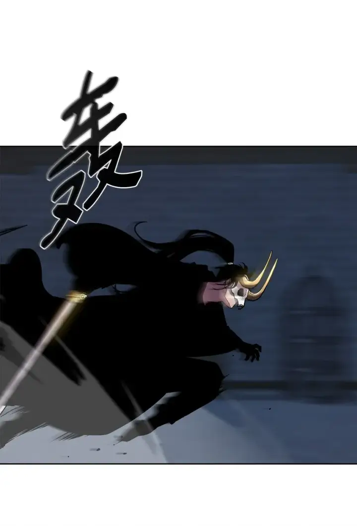 漫画《不死王的轮回》33 恩宠第85张图