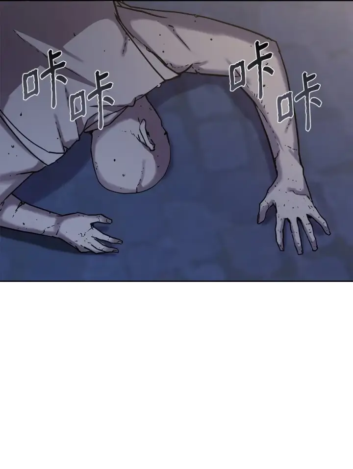 漫画《不死王的轮回》33 恩宠第90张图