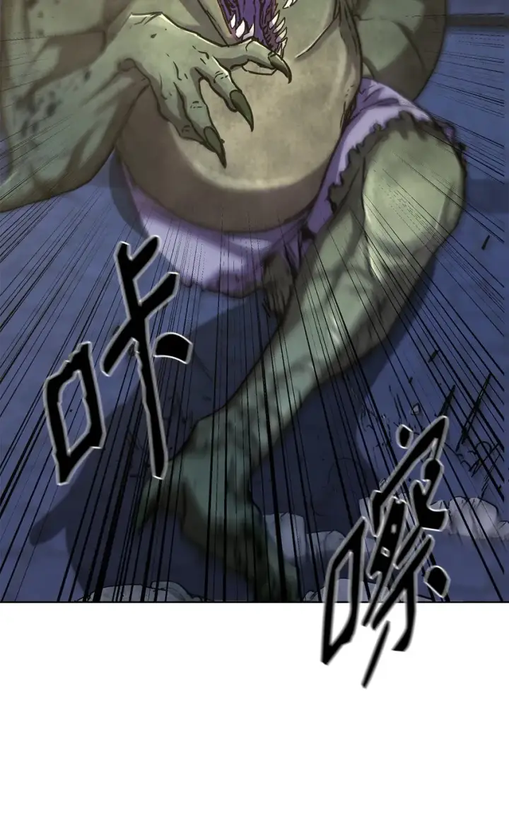漫画《不死王的轮回》33 恩宠第92张图
