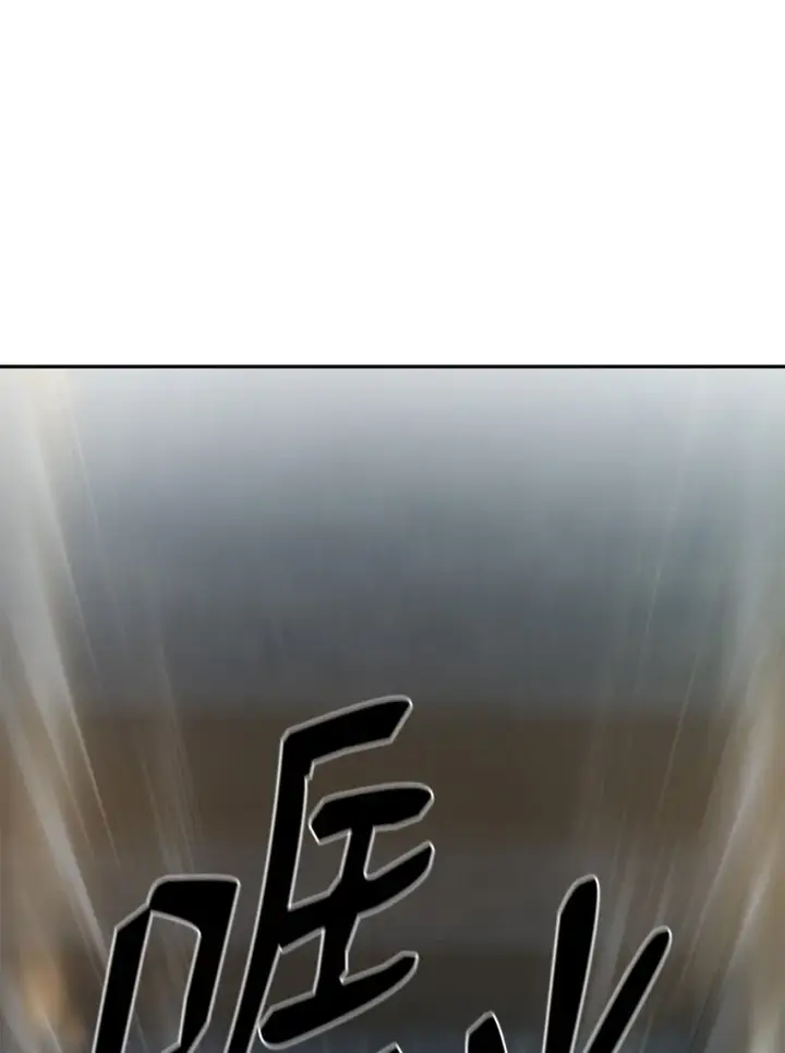 漫画《不死王的轮回》34 打完收工第32张图