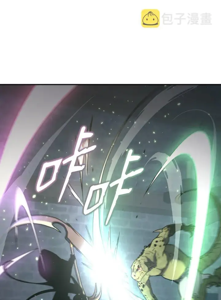 漫画《不死王的轮回》34 打完收工第40张图