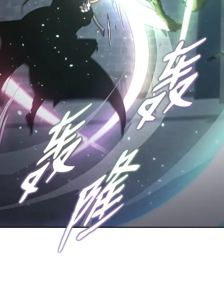 漫画《不死王的轮回》34 打完收工第41张图