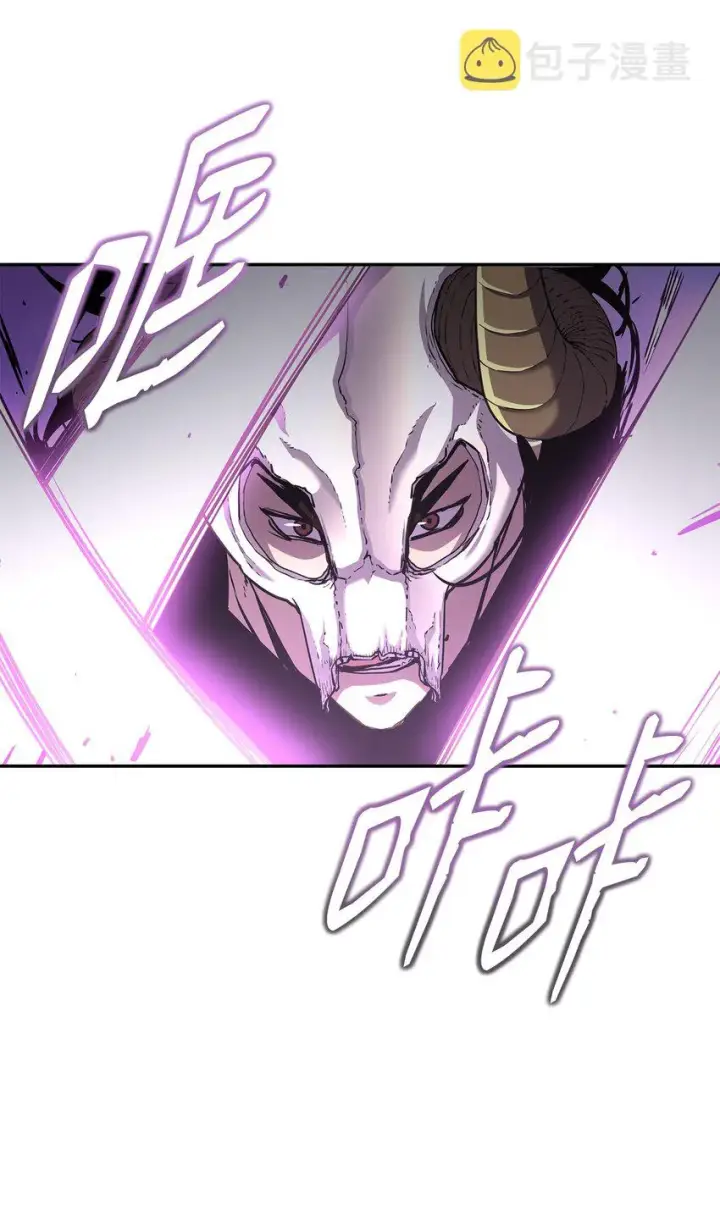 漫画《不死王的轮回》34 打完收工第43张图