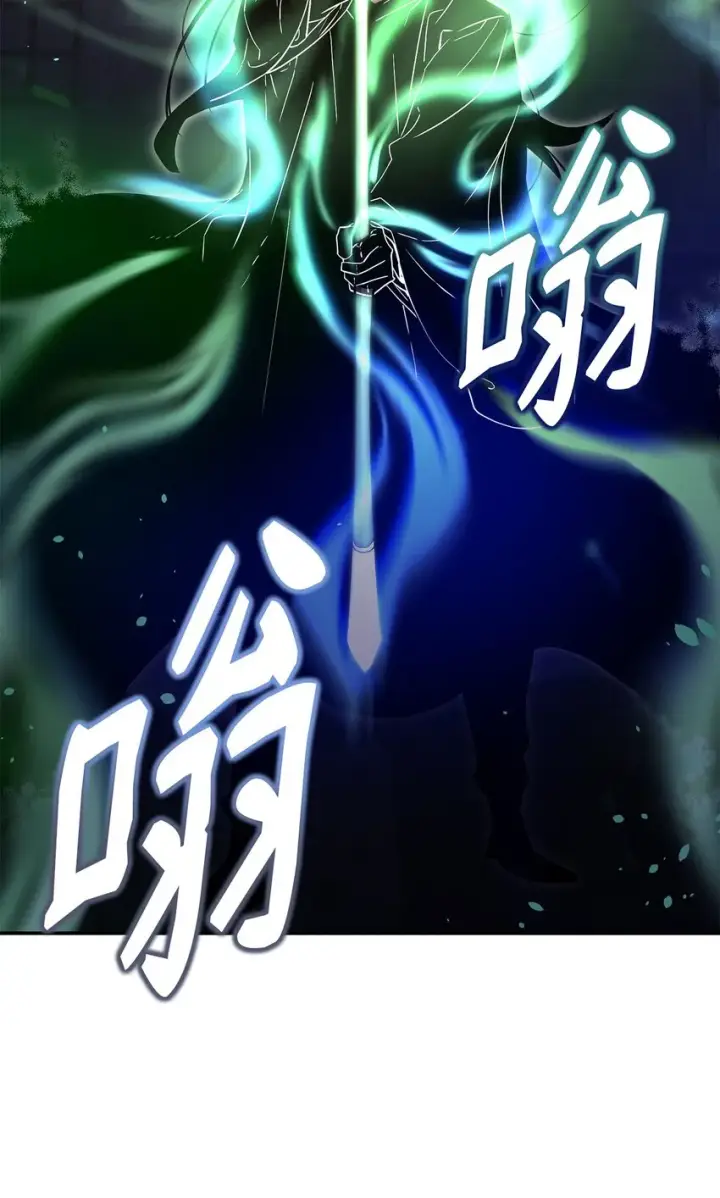 漫画《不死王的轮回》34 打完收工第54张图