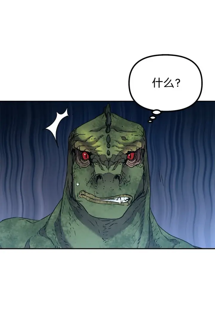 漫画《不死王的轮回》34 打完收工第59张图