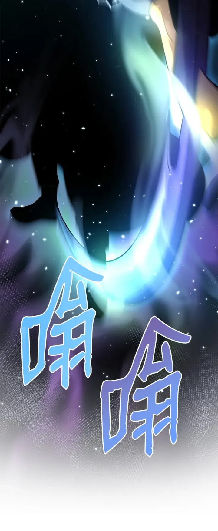 漫画《不死王的轮回》34 打完收工第72张图