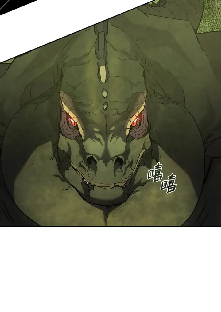 漫画《不死王的轮回》34 打完收工第8张图
