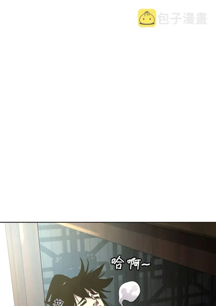 漫画《不死王的轮回》35 有缘相见第32张图