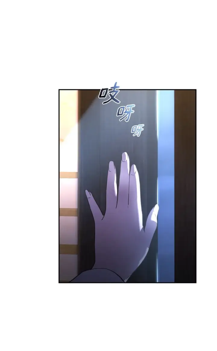 漫画《不死王的轮回》36 天木山第27张图