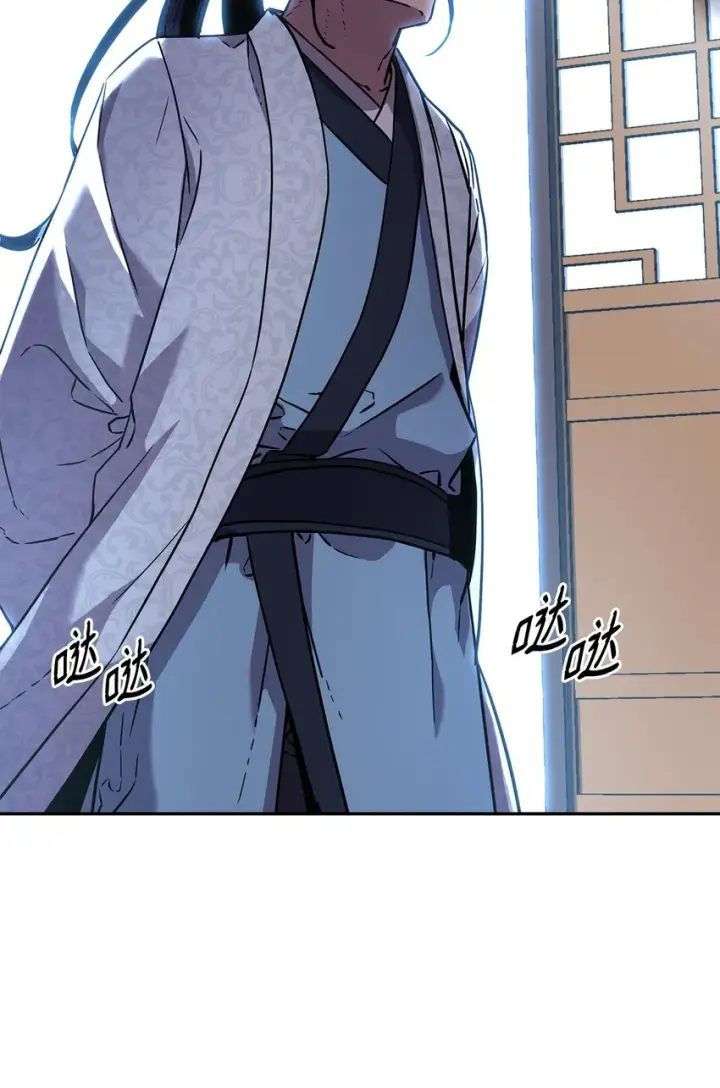 漫画《不死王的轮回》36 天木山第64张图