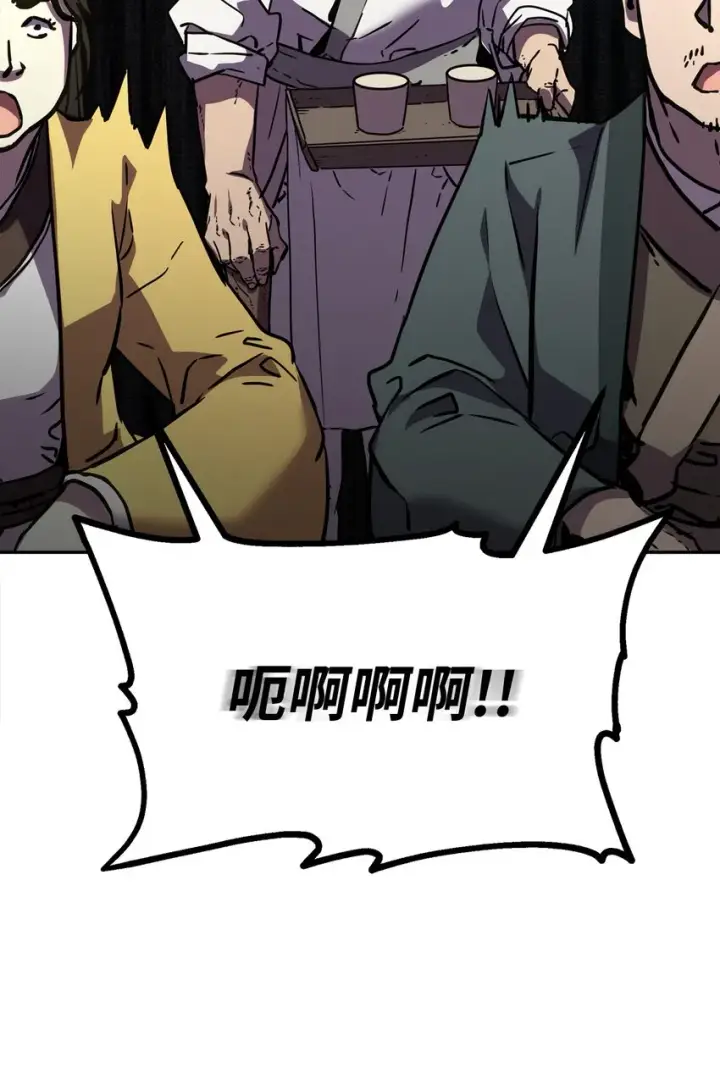 漫画《不死王的轮回》37 九死一生第32张图