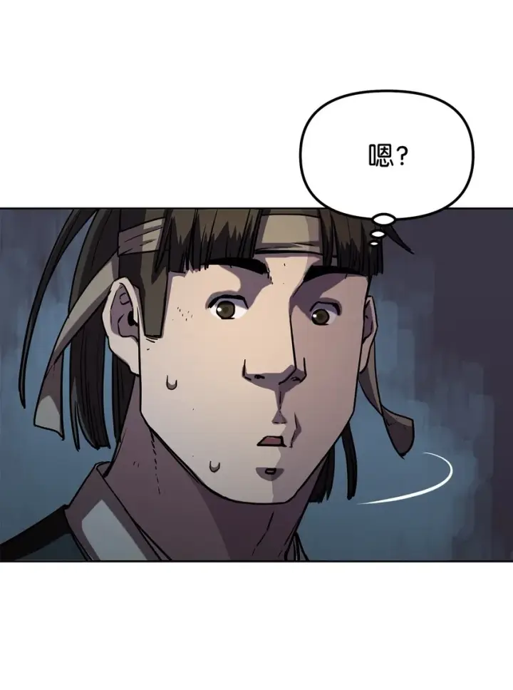 漫画《不死王的轮回》38 万象秘洞第34张图