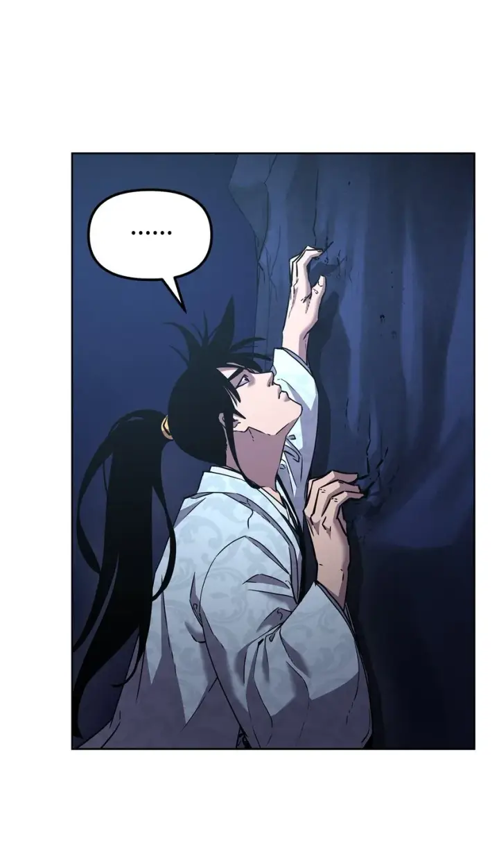 漫画《不死王的轮回》38 万象秘洞第44张图
