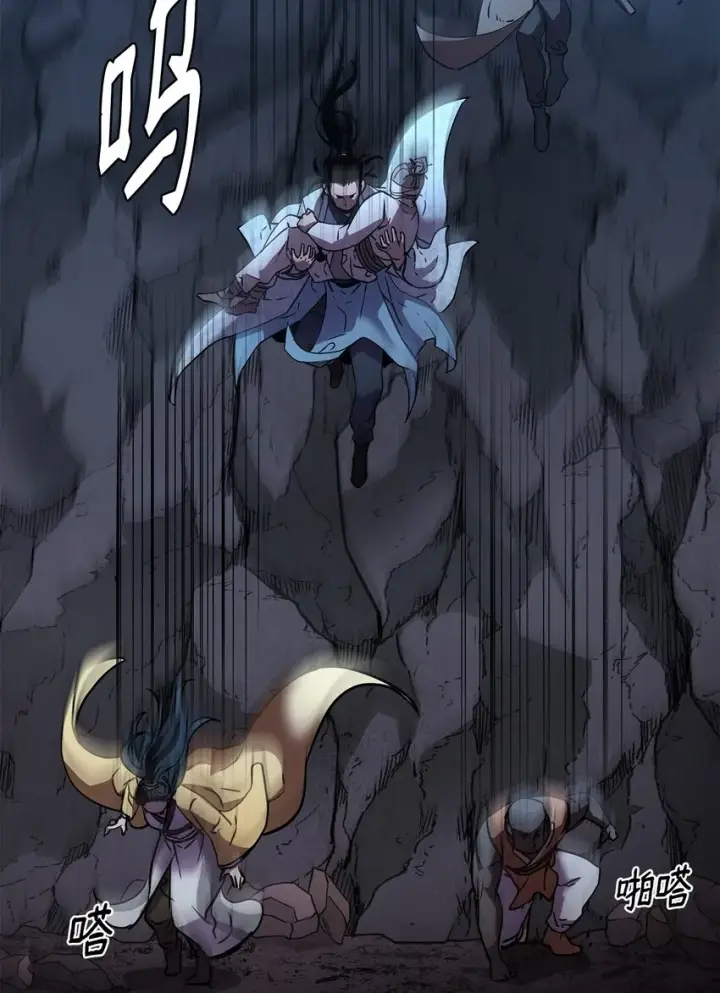 漫画《不死王的轮回》38 万象秘洞第55张图