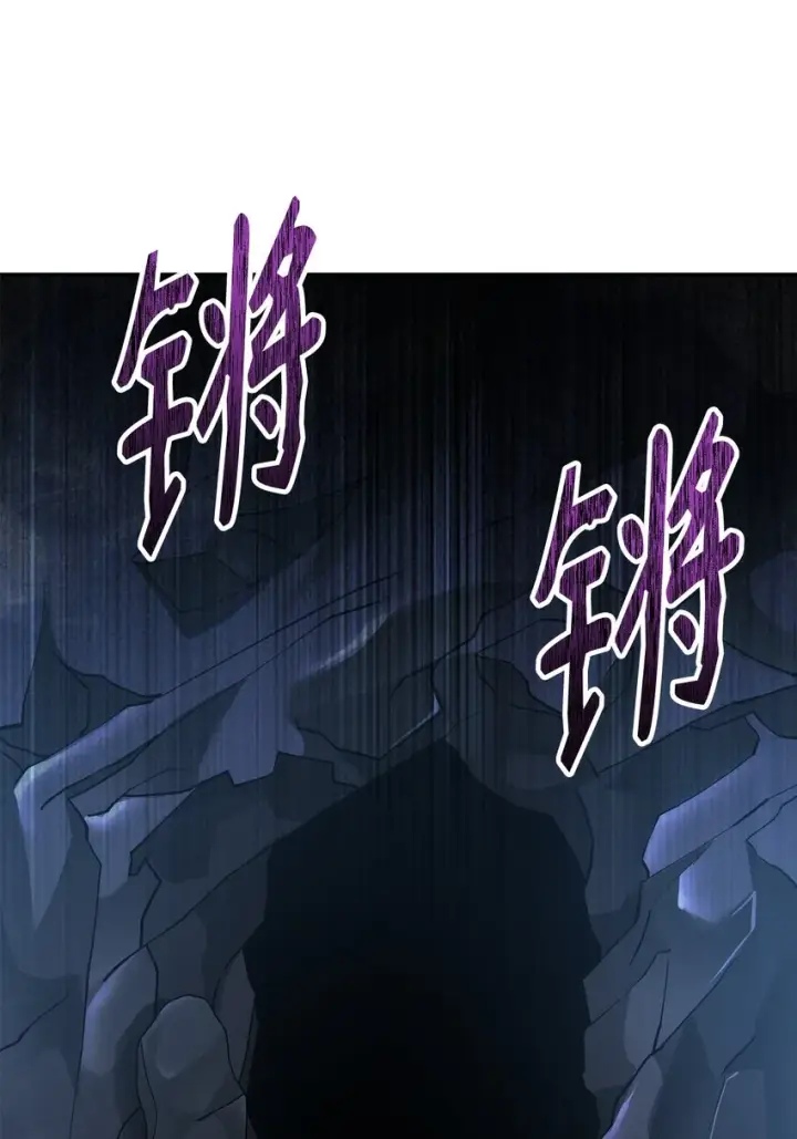 漫画《不死王的轮回》38 万象秘洞第58张图