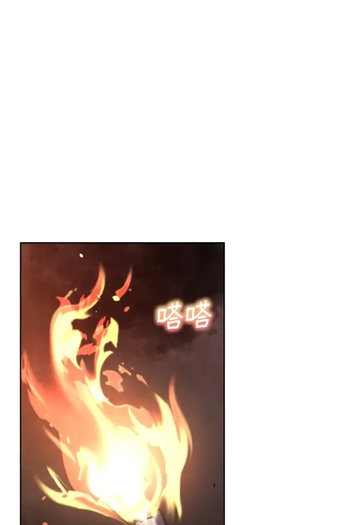 漫画《不死王的轮回》38 万象秘洞第70张图