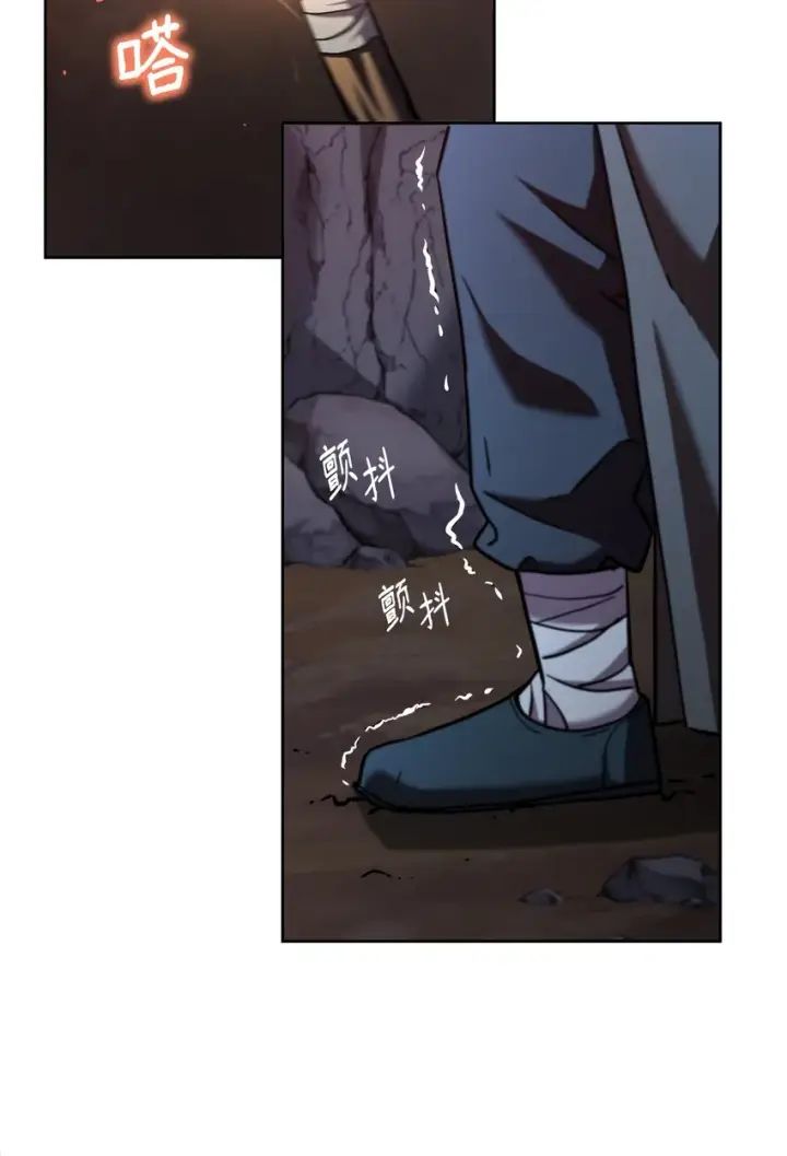 漫画《不死王的轮回》38 万象秘洞第71张图
