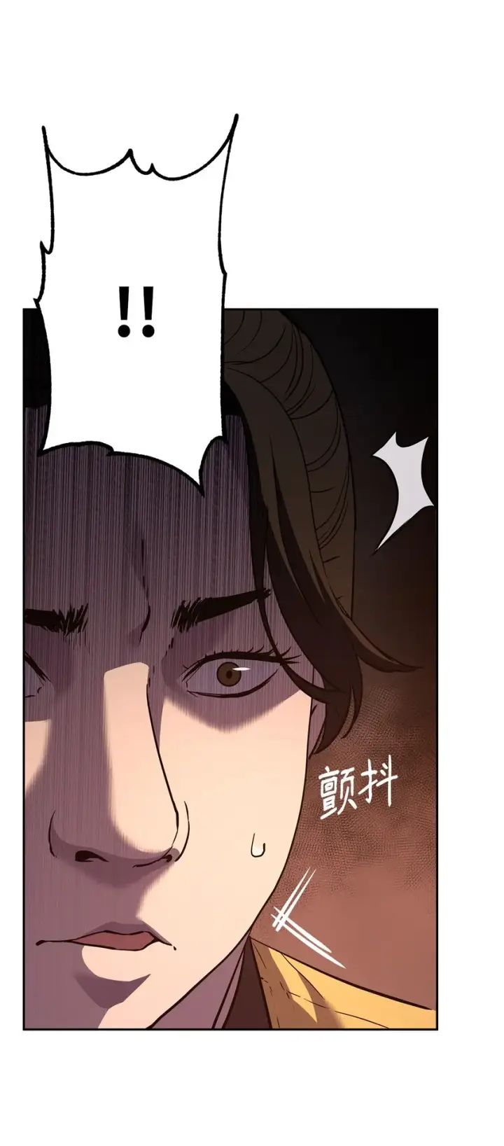 漫画《不死王的轮回》39 第一道关门第27张图