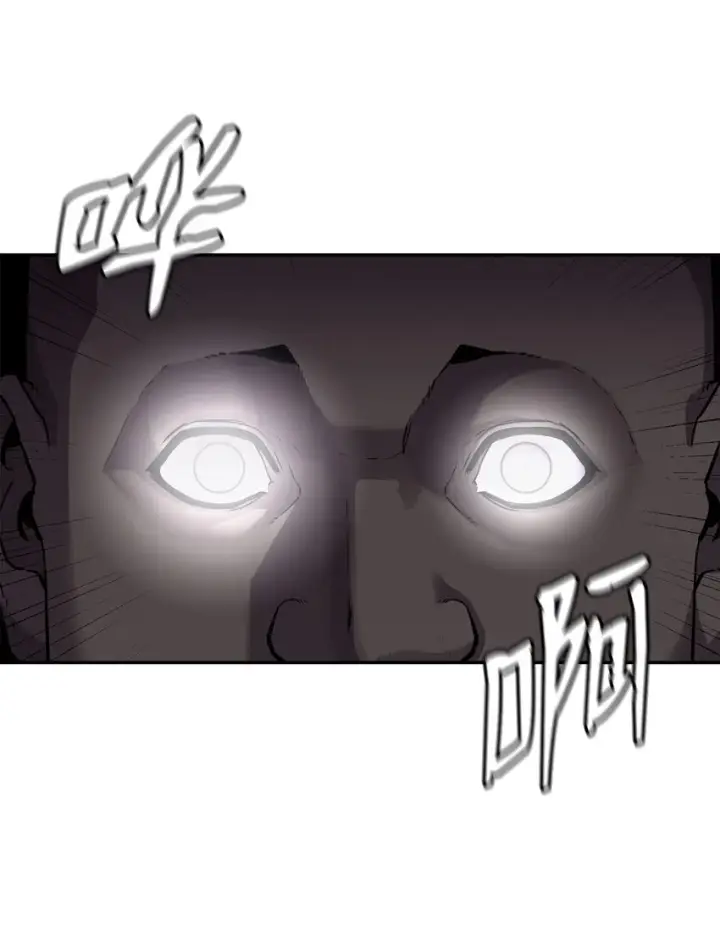 漫画《不死王的轮回》39 第一道关门第47张图