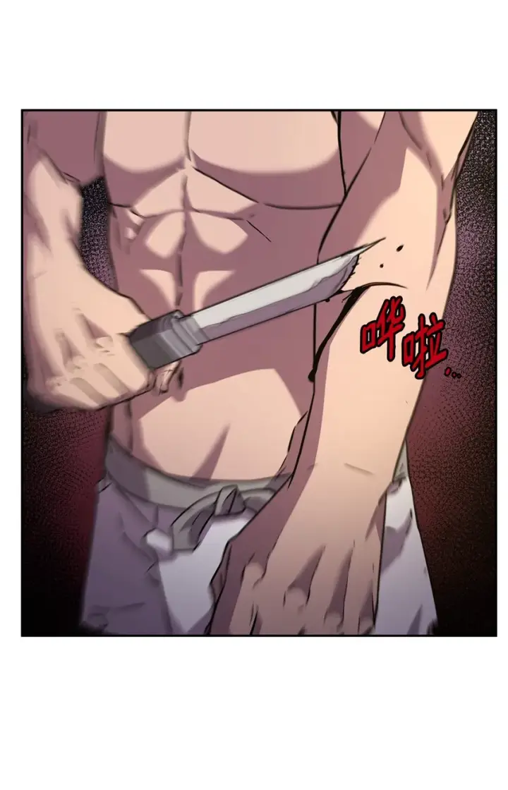 漫画《不死王的轮回》39 第一道关门第75张图