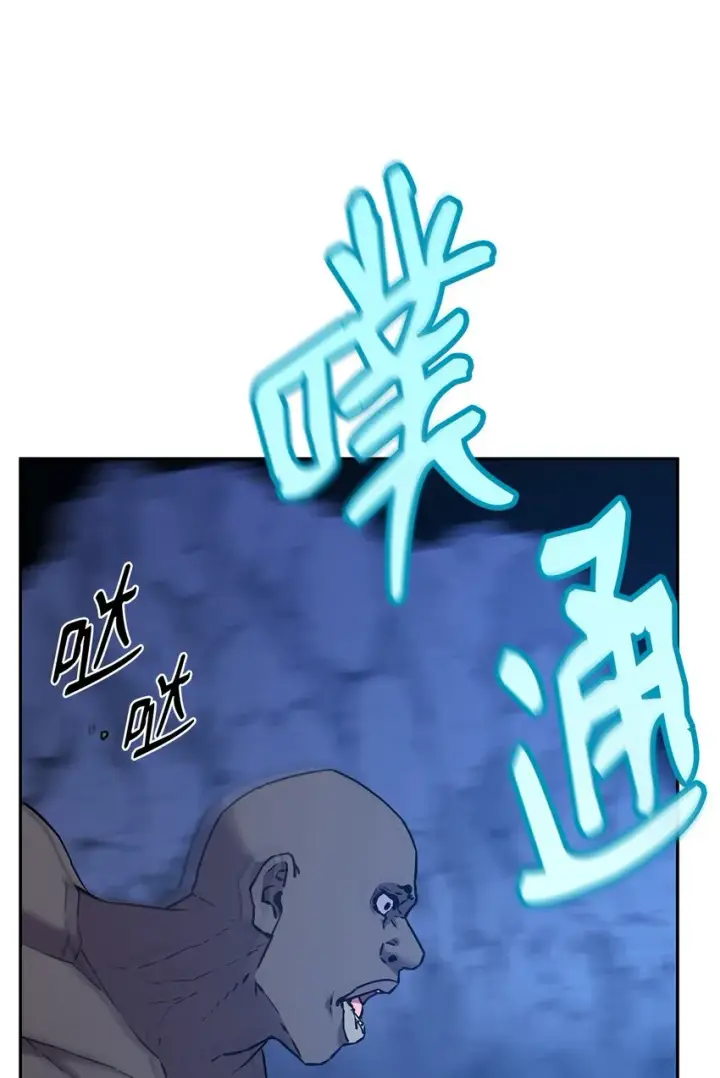 漫画《不死王的轮回》39 第一道关门第78张图