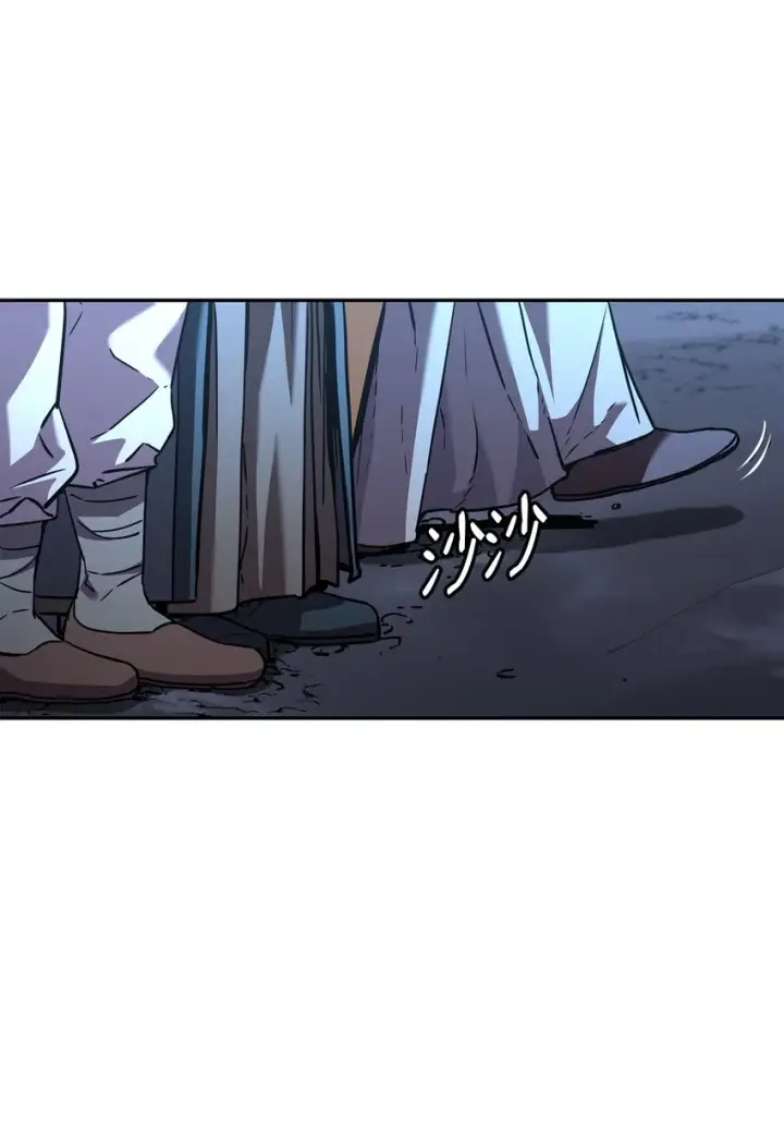 漫画《不死王的轮回》40 毒虫走廊第17张图
