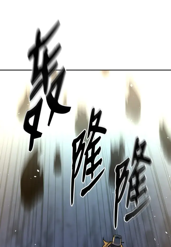 漫画《不死王的轮回》40 毒虫走廊第25张图