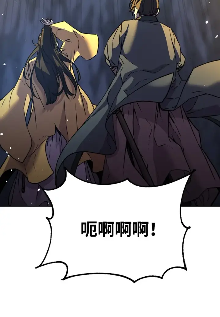 漫画《不死王的轮回》40 毒虫走廊第26张图