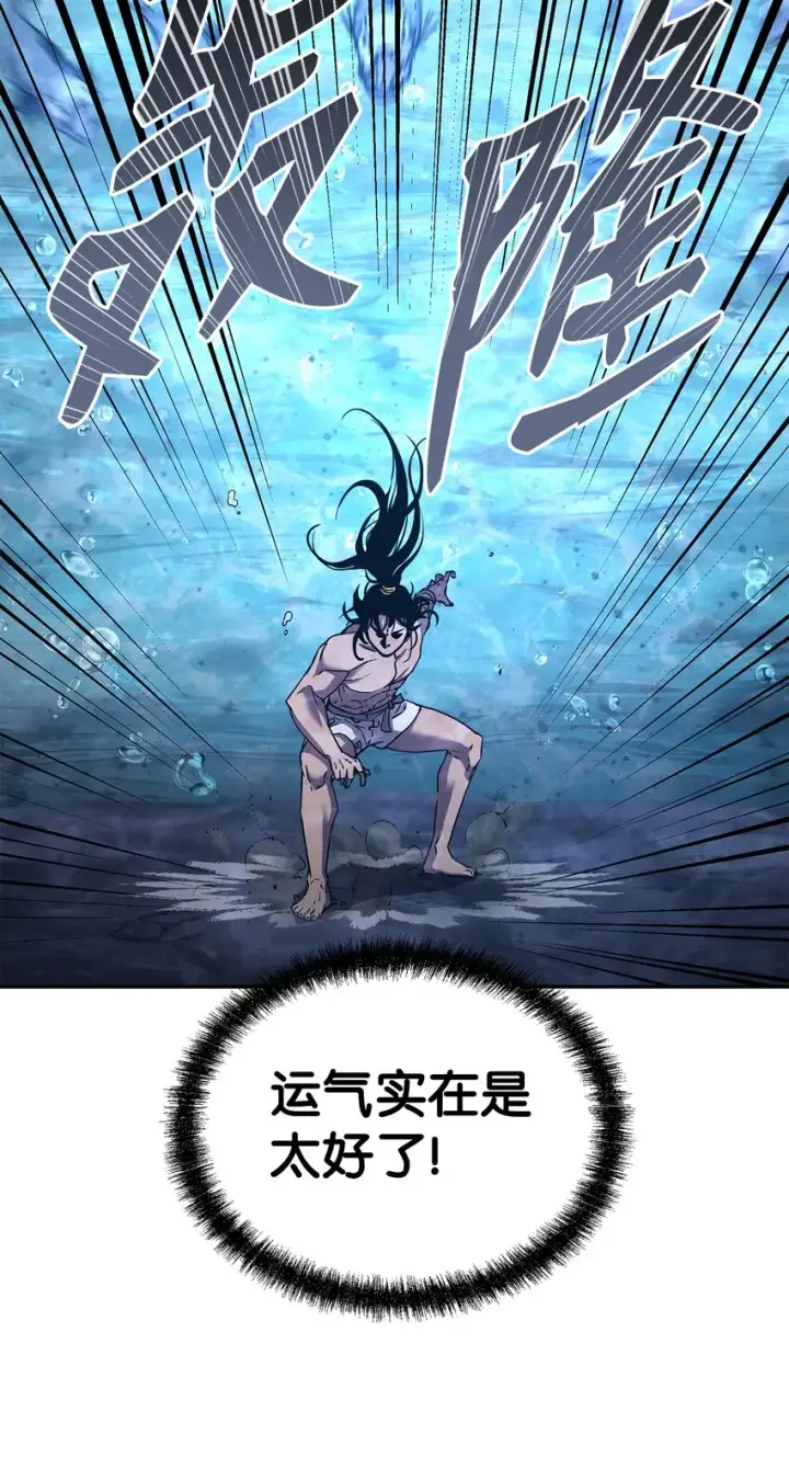 漫画《不死王的轮回》40 毒虫走廊第6张图