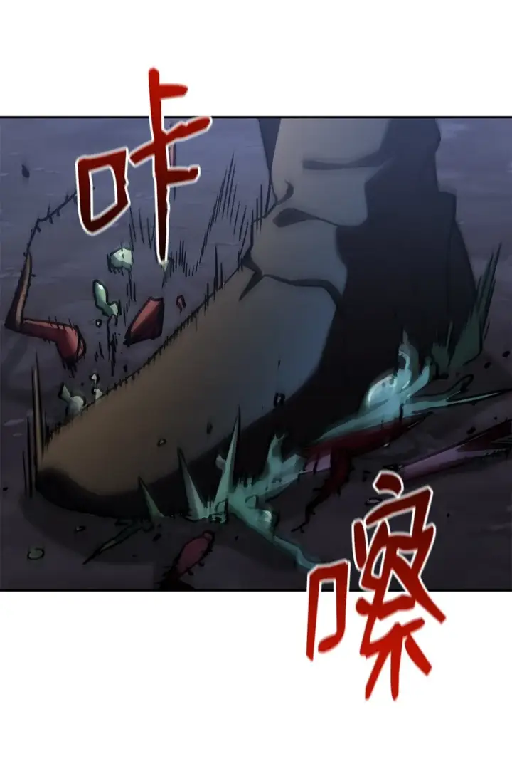 漫画《不死王的轮回》40 毒虫走廊第81张图