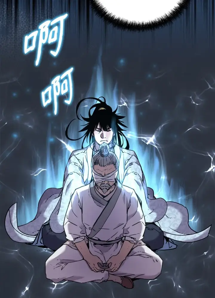 漫画《不死王的轮回》41 最后一道关门第12张图