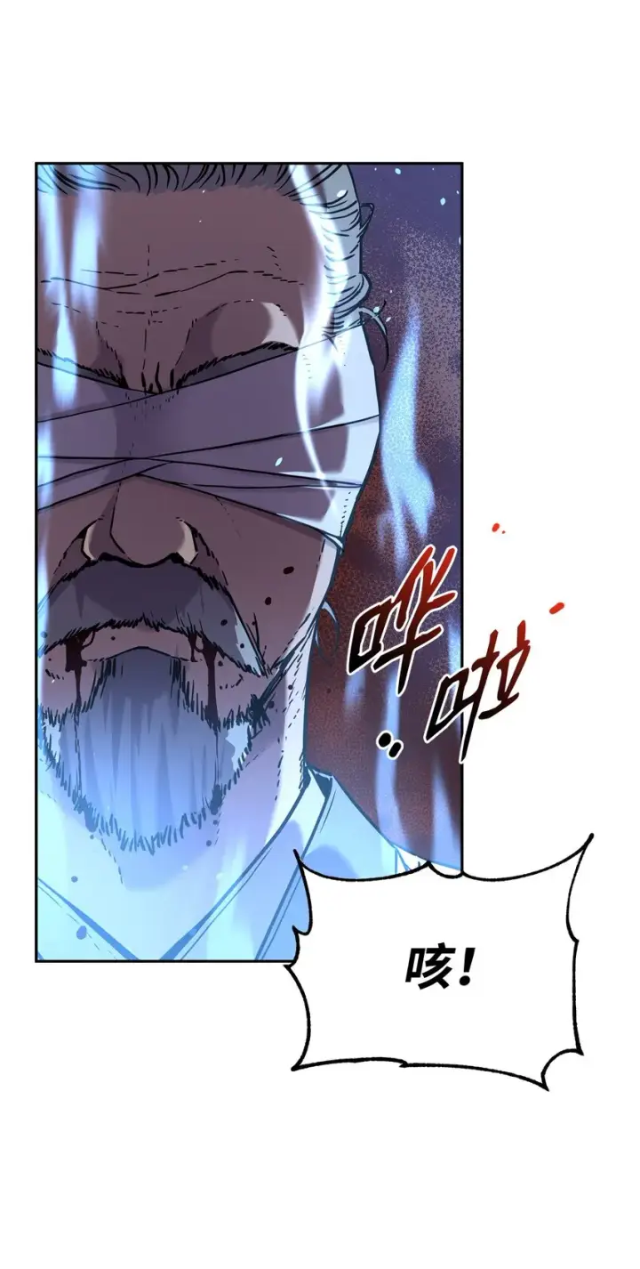 漫画《不死王的轮回》41 最后一道关门第17张图