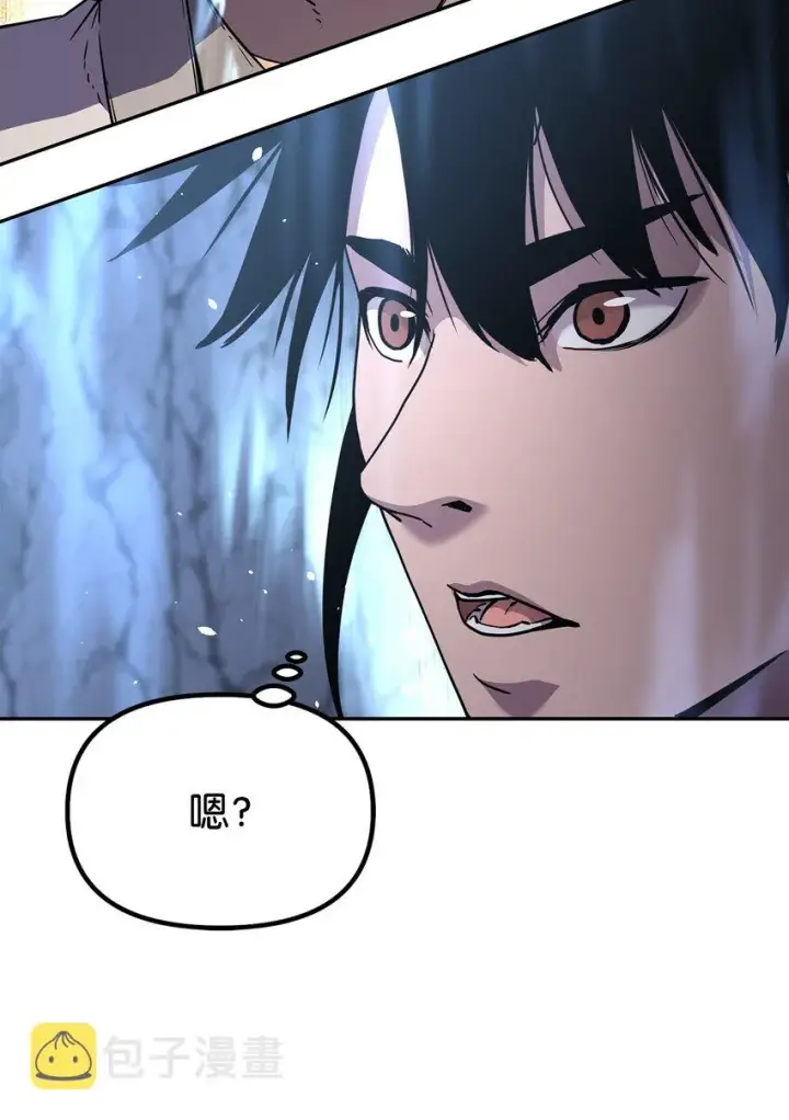 漫画《不死王的轮回》41 最后一道关门第25张图
