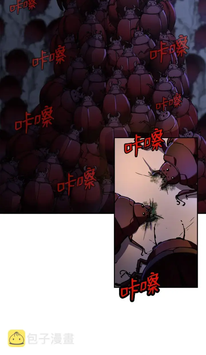 漫画《不死王的轮回》41 最后一道关门第50张图