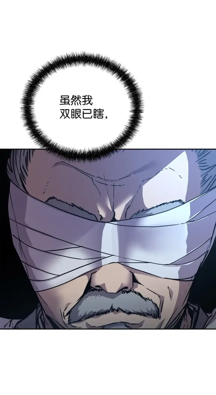 漫画《不死王的轮回》41 最后一道关门第60张图