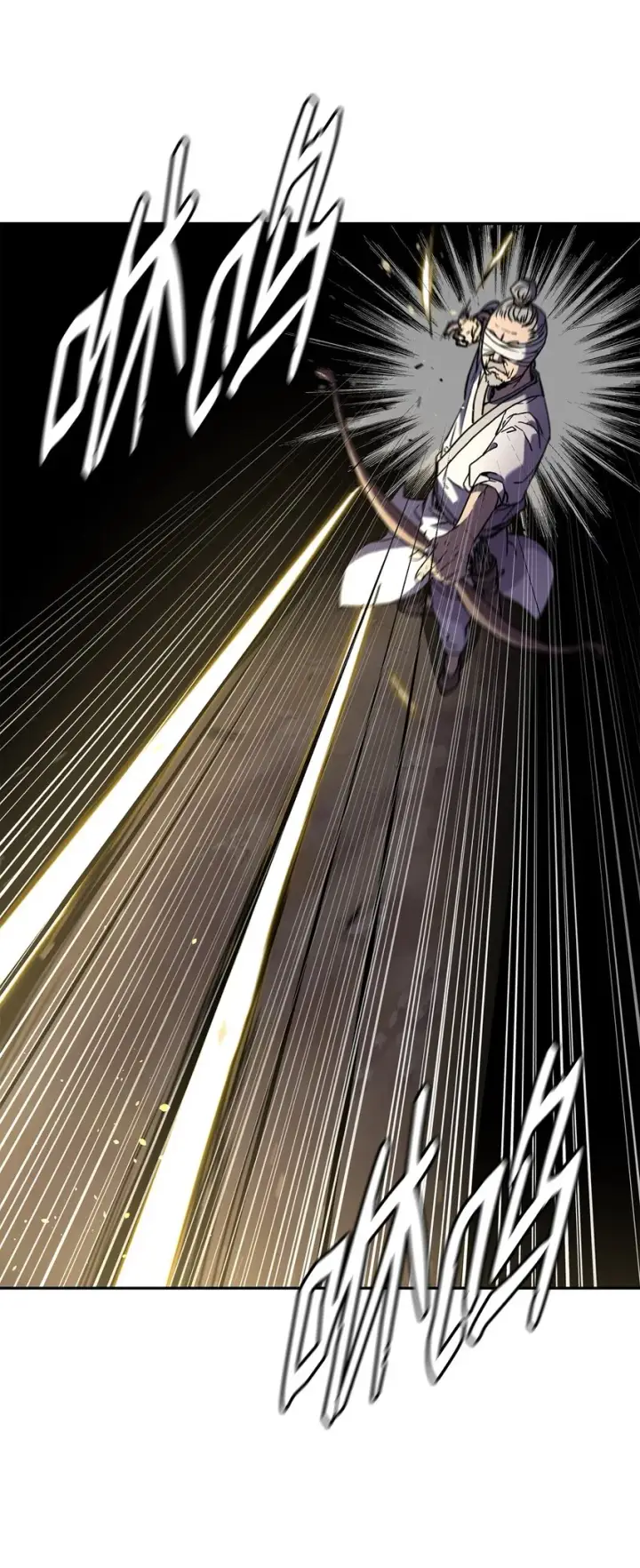 漫画《不死王的轮回》41 最后一道关门第66张图