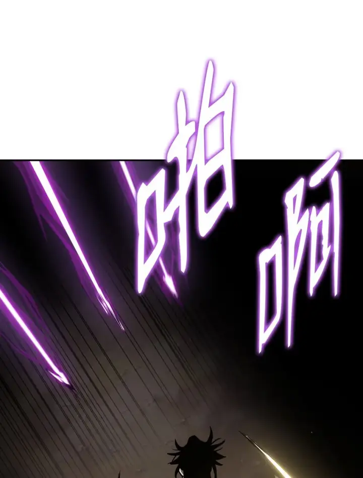 漫画《不死王的轮回》41 最后一道关门第67张图