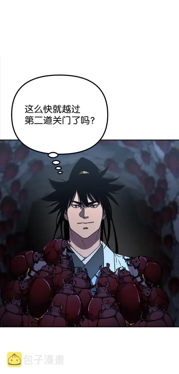 漫画《不死王的轮回》41 最后一道关门第72张图