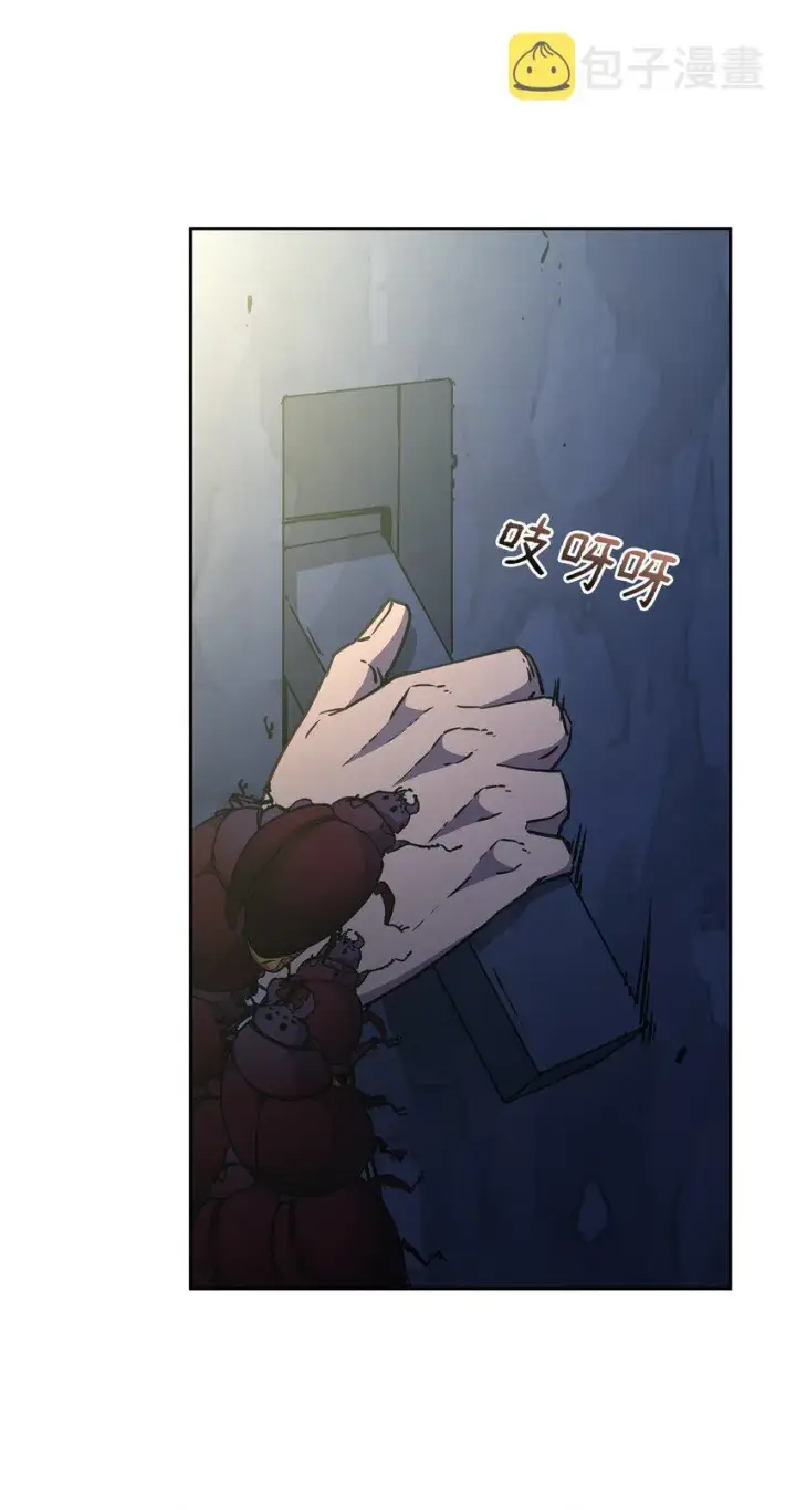 漫画《不死王的轮回》41 最后一道关门第74张图