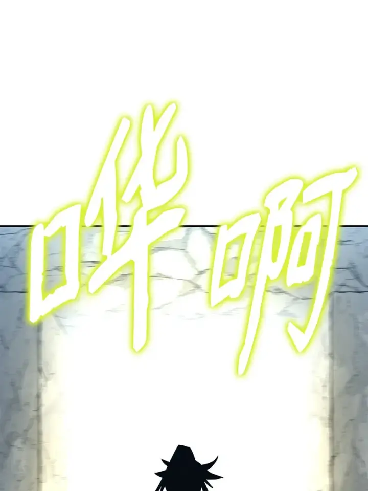 漫画《不死王的轮回》41 最后一道关门第75张图